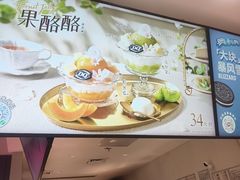 -DQ·蛋糕·冰淇淋(雨花吾悦店)