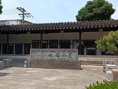 -常熟方塔园