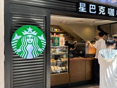 -星巴克(北京西站5号候车室)