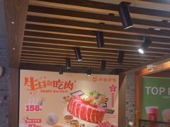 -呷哺呷哺 黄金牧场 (欢乐谷店)