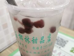 -玉椰林甜品店(创始店)