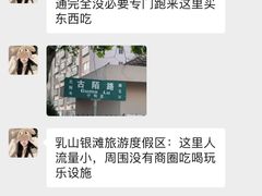 -威海华夏城景区