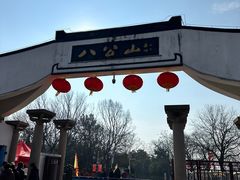 -杨家牛肉汤(淮建路店)