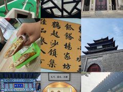 -东昌湖风景区