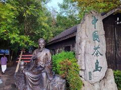 -天目湖山水园