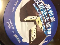 -好利来(梅江永旺店)