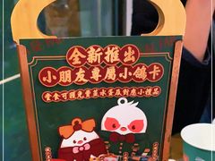-大鸽饭(岗顶店)