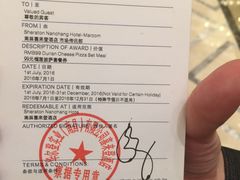 -盛宴标帜餐厅·亲子自助 (南昌喜来登酒店)