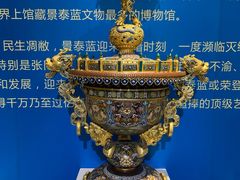 -瑞象国艺馆