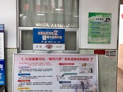 -东北农业大学