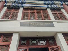 -北京大学赛克勒考古与艺术博物馆