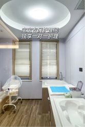 -爱帝宫月子中心(罗湖别墅院)
