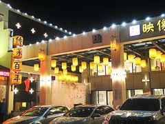 -映像徐州(滨湖店)