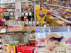 -紫荆城食品交易中心(华强北店)