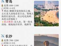 -南山植物园