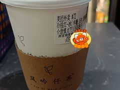 -风吟仟茶(友阿店)