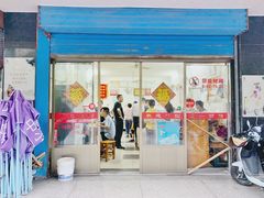 门面-盛兴面馆(真儒大厦店)