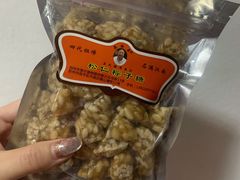 -姑苏秦隆昌(木渎古镇店)