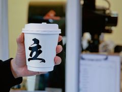 -UPUPKAFE  立咖啡(浏城桥店)