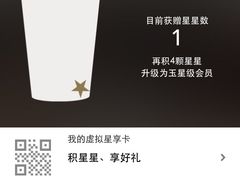 星巴克(先农大院店)-星巴克(天津五大道店)