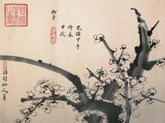 -北京艺术博物馆(万寿寺)