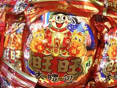 -家乐福(四元桥购物中心店)