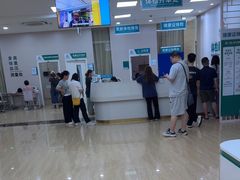 -广州仁爱天河医院