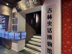 -新兴园饺子馆(河南街店)