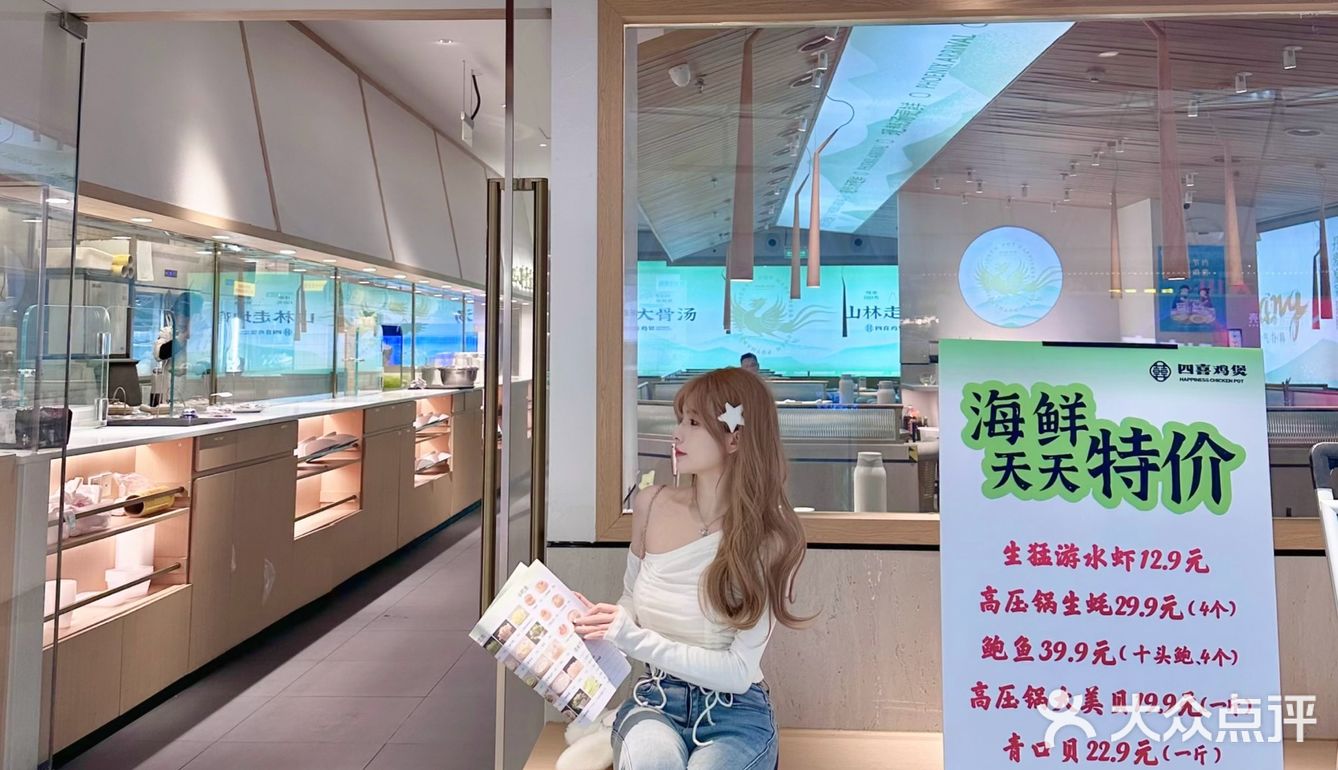 💰108 ‼️就能吃到敲好吃的海鲜生蚝椰子鸡🥥🐔 