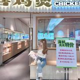 💰108 ‼️就能吃到敲好吃的海鲜生蚝椰子鸡🥥🐔 