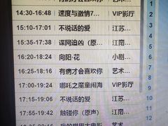 -常州大剧院保利影城