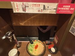 -一兰拉面(铜锣湾店)