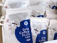 -大小咖啡 BigSmallCoffee(麦子店)