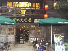 门面-星巴克(福州三坊七巷店)