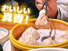 -苏帮袁Sue Cuisine(来福士店)