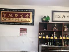 -晓院餐厅