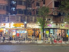 -Retro Deli 茶泡饭