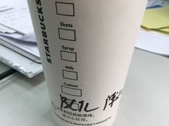 -星巴克(常州新北公园店)