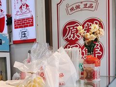 -娘心豆品(方庄店)