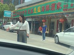 -龙溪海鲜酒家(溪涌店)