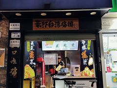 -KK ONE(京基滨河时代店)
