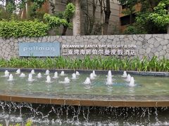 -三亚湾海居铂尔曼度假酒店