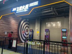 -嗨翻Hi-Fun竞技主题乐园·蹦床团建生日聚会(五棵松华熙店)