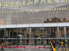 -东浩兰生上海世博展览馆