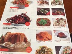 菜单-老头儿油爆虾(星光一期店)