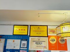 -永乐饭店