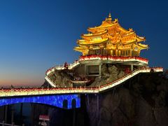 -老君山风景名胜区