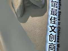 -福建博物院