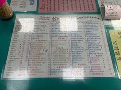 菜单-烧鹅濑(西华路店)