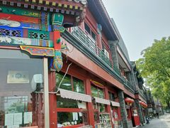 -牛街清真满恒記(平安里西大街店)